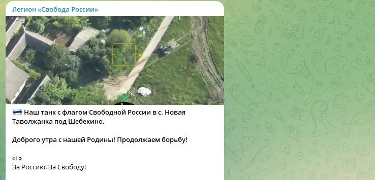 Бои в Белгородской области: российские добровольцы впервые применили танки