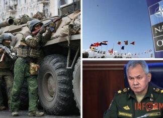 Бунт Пригожина. НАТО экстренно выходило на связь с россиянами: что именно обсуждалось