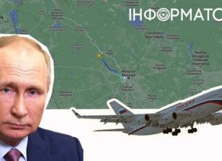 Бунт ПВК Вагнер: самолеты путина вернулись в москву аж ночью