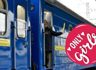Что делать если в женском купе едет мужчина – инструкция от Укрзалізниці