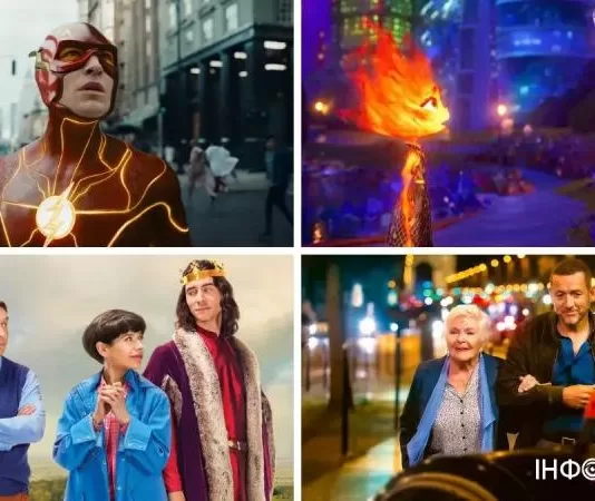 Что посмотреть в кино на выходных — кинопремьеры этой недели