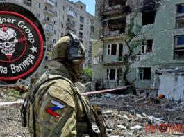 ЧВК «Вагнер» все еще находится на территории Украины