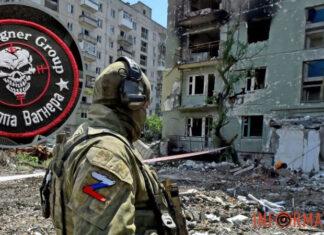 ЧВК «Вагнер» все еще находится на территории Украины