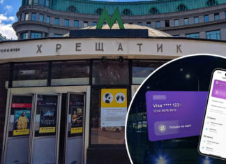 Цифровая транспортная карта для киевлян. Как настроить и откуда цена в 40 гривен