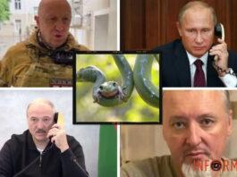 Цирк продолжается: Пригожин прилетел из Беларуси в Москву договариваться с Кремлем — террорист Гиркин