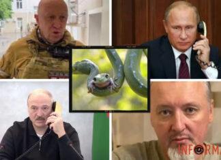 Цирк продолжается: Пригожин прилетел из Беларуси в Москву договариваться с Кремлем — террорист Гиркин