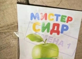 День сидра в россии — 18 человек насмерть отравились, употребив напиток местного бренда