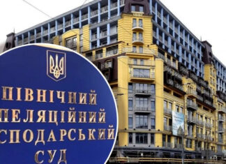 Дом-монстр на Подоле. Северный апелляционный хозяйственный суд Киева возобновит рассмотрение дела 21 июня