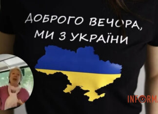 Е**ться сюда приехала — в Германии у россиянки случилась истерика из-за украинской футболки. Видео