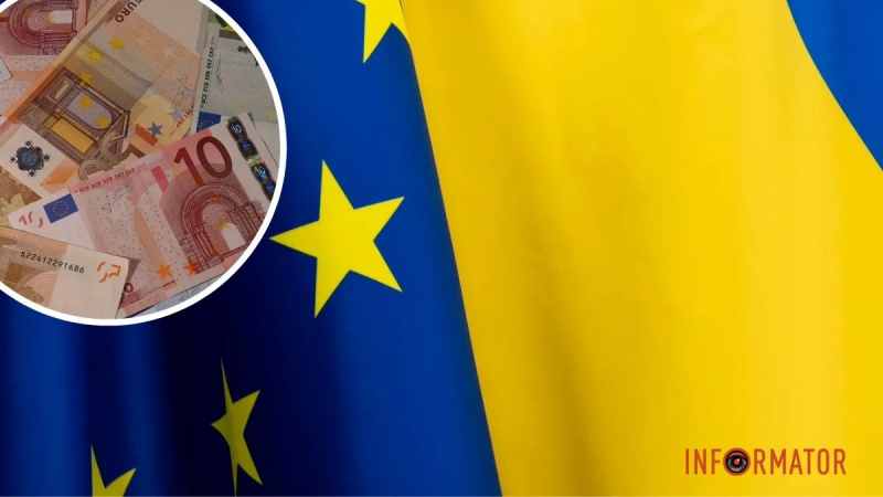 ЕС готовит Украине пакет помощи на €50 млрд: подробности крупной сделки