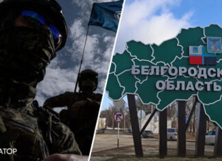 ISW: Российские власти не знают, как реагировать на рейды в Белгородской области, это вызывает хаос в рф