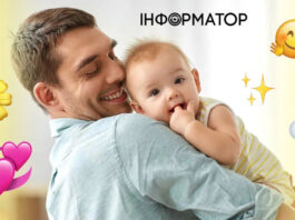 Как поздравить с Днем отца папу, дедушку, мужа, сына и друга в стихах, прозе, смс, открытки ко Дню отца