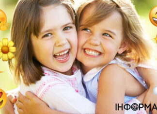 Как поздравить с Международным днем друзей в прозе, стихах, смс и открытки ко Дню друзей