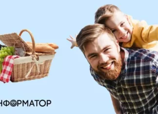 Какой сегодня, 18 июня, праздник – День отца и День пикника