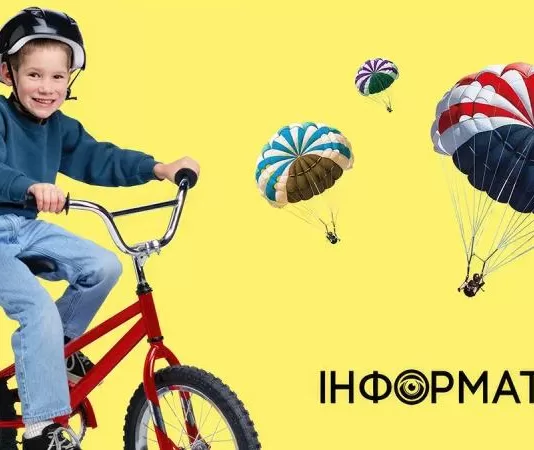 Какой сегодня, 3 июня, праздник — Всемирный день велосипеда и День рождения парашюта