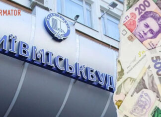 Киевгорстрой выпрашивает у городских властей 1 млрд грн: зачем застройщику эти средства