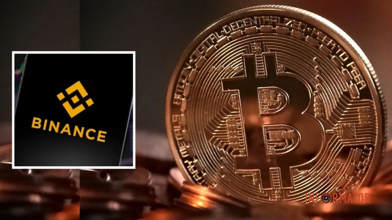 Криптовалютная биржа Binance: почему Франция расследует, почему Binance подозревают