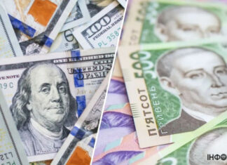 Курс валют в Украине на 13 июня: евро подешевел, доллар стабилен