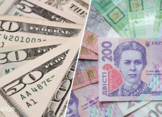 Курс валют в Украине на 7 июня: доллар стабилен, евро упал в цене