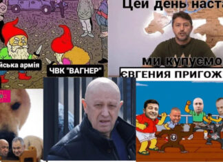Лучшие мемы о Пригожине и его мести военному руководству РФ