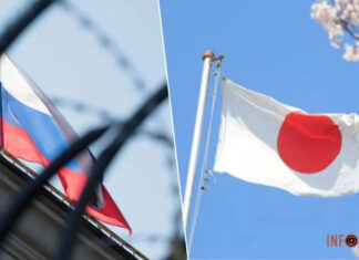 МИД россии угрожает Японии из-за помощи Украине