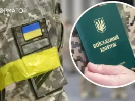 Мобилизация в Украине 2023 — кого этим летом будут призывать в первую очередь