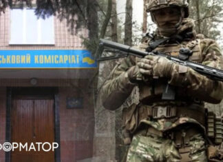 Мобилизация в Украине: до какого срока нужно явиться в военкомат после получения повестки