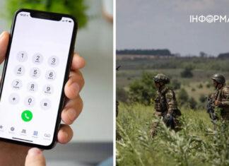 Мобильные операторы заморозят номера погибших защитников на два года: что для этого нужно сделать родным