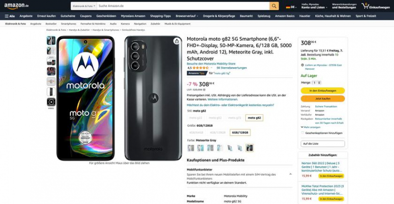 Motorola Moto G82 5G с экраном 120 Гц, чипом Snapdragon 695 и защитой IP52 можно купить на Amazon со скидкой 21 евро