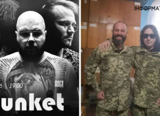 Музыканты, мобилизованные на вокзале Одессы, уже через два дня оказались в мотопехотной бригаде