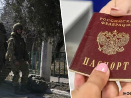 На Херсонщине оккупанты устроили паспортный террор — сводка Генштаба