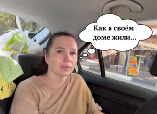 На Херсонщине предатели Украины активно бегут в Крым, но с разрешения ФСБ — Генштаб