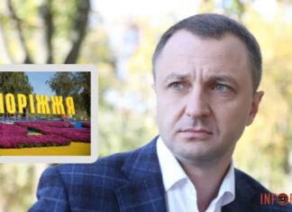 «Нацкомиссия вышла за пределы полномочий»: Тарас Креминь призвал не переименовывать Запорожье