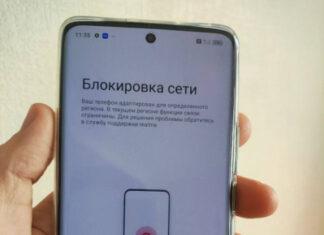 Неожиданная новость: глобальные смартфоны Realme блокируются в РФ!