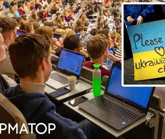 Нидерландские университеты повышают плату за обучение для украинских беженцев. Подробности