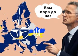 Никогда не были так близки к членству: какие перспективы Украины на Виленском саммите НАТО
