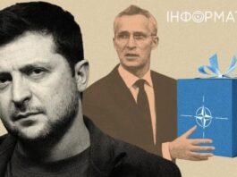 Обещают сюрприз: что ожидает Украину на Вильнюсском саммите НАТО