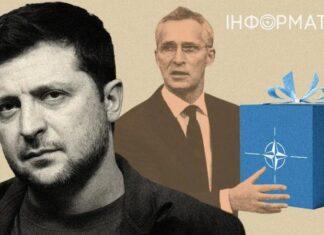 Обещают сюрприз: что ожидает Украину на Вильнюсском саммите НАТО