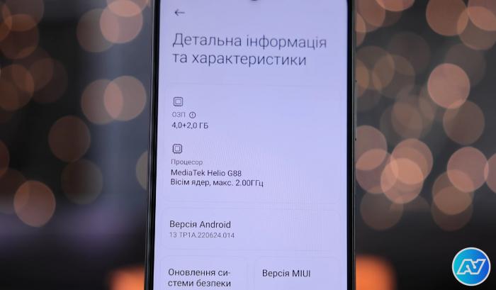 Обзор Xiaomi Redmi 12 (Редми 12): характеристики, цена, камера, где купить