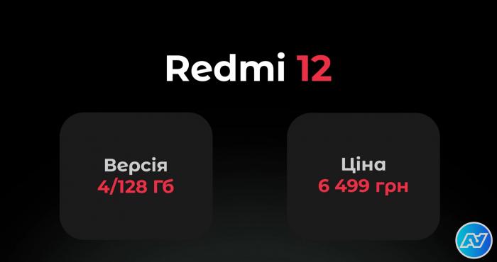 Обзор Xiaomi Redmi 12 (Редми 12): характеристики, цена, камера, где купить