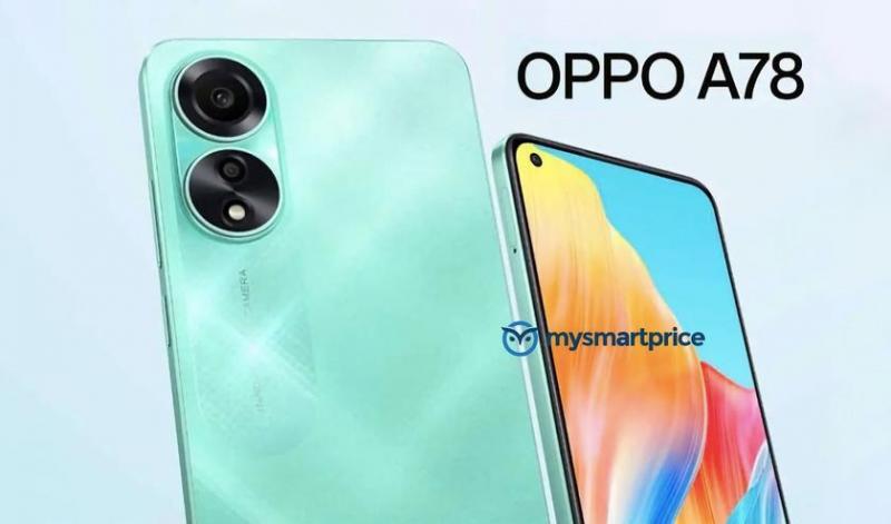 OPPO готовит к выпуску OPPO A78 4G: бюджетный смартфон с 90-герцовым AMOLED-экраном, чипом Snapdragon 680 и камерой на 50 Мп