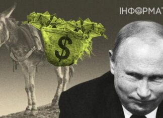Осел, груженый золотом: почему борьба Украины с коррупцией пугает путина