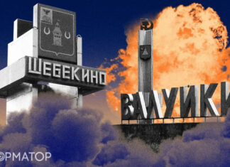 Ощущение безнадежности: как переживают войну жители российского приграничья