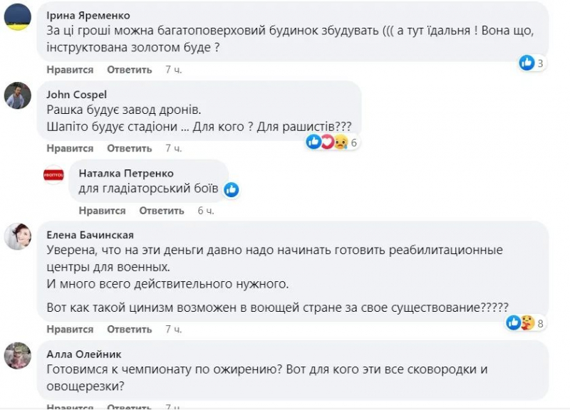 Овощерезки и барабаны - мелочи! Как воруют госзакупки во время войны: расследование журналистов и экономистов