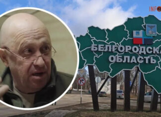 Почему Пригожин грозится отправить «вагнеровцев» защищать Белгород — объяснение ISW