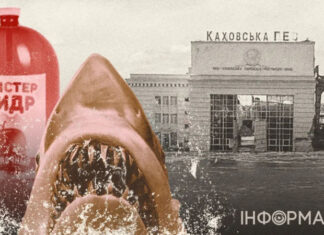 Подрыв Каховской ГЭС, массовые смерти россиян и начало контрнаступления ВСУ – главные события недели