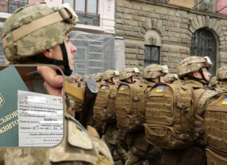 Повестки в Украине — могут ли украинцам их вручать без подписи — по телефону или в почтовый ящик