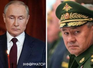 Путин не будет увольнять Шойгу — в ISW назвали основные причины решения диктатора