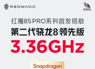 Red Magic 8S Pro станет рекордсменом сразу в нескольких категориях