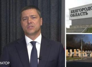 Рейды на Белгородщине: в России впервые озвучили потери среди своих военных